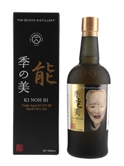 Ki Noh Bi Kyoto Cask Age Gin Karuizawa, Kilchoman Dry Gin 26th Edition