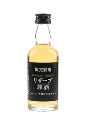 Suntory Reserve Genshu  5cl / 55%