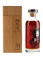 Karuizawa 34 Year Old Cask #3668 Ruby Geisha - Elixir Distillers 70cl / 58.5%