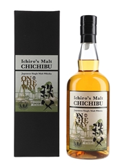 Chichibu On The Way Bottled 2019 70cl / 51.5%