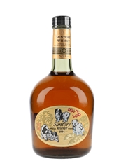 Suntory Old Special Reserve Year Of The Dog 1994  75cl / 43%