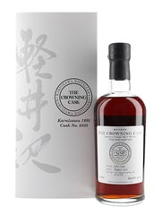 Karuizawa 1995 23 Year Old Single Cask #5038