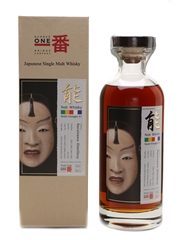 Karuizawa Noh Multi-Vintage #1 La Maison Du Whisky 70cl / 59.1%