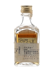 Laird O'Logan De Luxe Bottled 1960s - White Horse Distillers 4.8cl