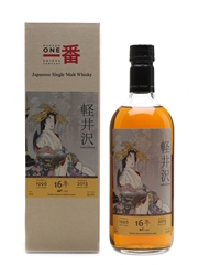 Karuizawa 1996 Sherry Cask Bottled 2013 - Ghost Series 70cl / 59%