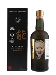 Ki Noh Bi Kyoto Cask Aged Dry Gin 26th Edition Bottled 2022 - Noh Mask Mai Syoujyou 70cl / 48%
