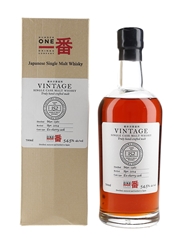 Karuizawa 1981 Cask #152