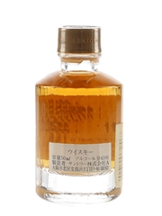 Suntory Hibiki Bottled 1990s 5cl / 43%