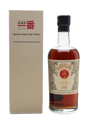 Karuizawa 1984 Cask #3663 Sherry Cask 70cl / 56.8%