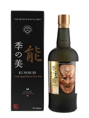 Ki Noh Bi Ex-Karuizawa Cask Dry Gin 15th Edition Noh Mask “Yase Otoko” 70cl / 48%