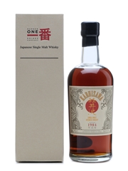 Karuizawa 1984 Cask #3663 Sherry Cask 70cl / 56.8%