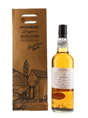 Springbank 2015 7 Year Old Bottled 2022 - Duty Paid Sample 70cl / 59.6%