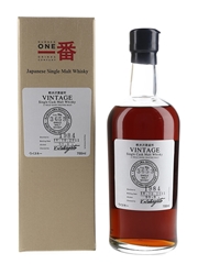 Karuizawa 1984 Cask #3653