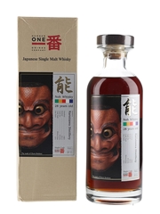 Karuizawa Noh 1983 28 Year Old  #7576 Bottled 2012 - Number One Drinks 70cl / 57.2%