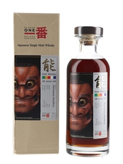 Karuizawa Noh 1983 28 Year Old  #7576