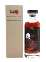 Karuizawa 30 Year Old Cask #5347 Geisha - Sherry Cask 70cl / 58.2%