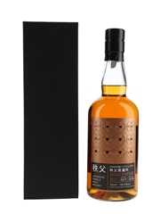 Chichibu 2011 Imperial Stout Cask 3537 Bottled 2018 - The Whisky Exchange 70cl / 59.5%