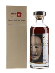 Karuizawa 1977 32 Year Old Noh #4592