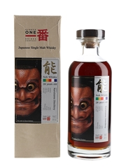 Karuizawa Noh 1983 28 Year Old  #7576 Bottled 2012 - Number One Drinks 70cl / 57.2%