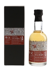 Chichibu CECBL Bottled 2022 - Elixir Distillers 5cl / 53.3%