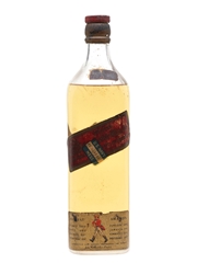Johnnie Walker Red Label Bottled 1950s - US Navy Mess 75cl / 40%
