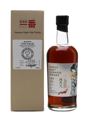 Karuizawa 1990 Cask #679