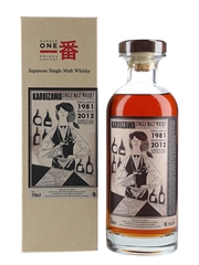 Karuizawa 1981 Cask #162