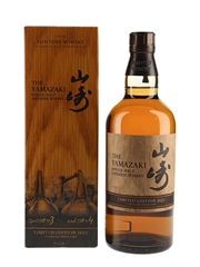 Yamazaki Limited Edition 2022  70cl / 43%