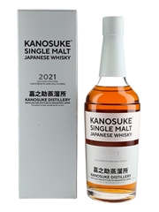 Kanosuke Second Edition 2021