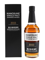 Kanosuke Limited Edition 2023