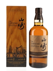 Yamazaki Limited Edition 2022