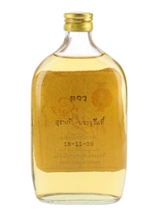 Bangyikhan Mekhong Thai Liqueur Bottled 1960s 37.5cl / 35%