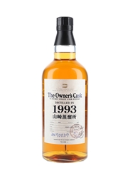 Suntory Yamazaki 1993 The Owner's Cask