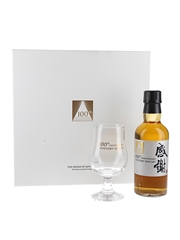 Suntory Kansha 100th Anniversary Edition