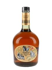 Suntory Old Special Reserve Year Of The Dog 1994