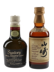 Suntory Special Reserve & Yamazaki 12 Year Old Bottled 1980s & 2000s 2 x 5cl / 43%
