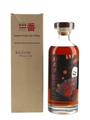 Karuizawa 29 Year Old Cask #8897 Aika Geisha - Speciality Drinks 70cl / 53.9%