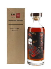 Karuizawa 30 Year Old Cask #5347 Aika Geisha - Speciality Drinks 70cl / 58.2%
