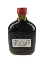 Suntory Very Rare Old Whisky Bottled 1980s 5cl / 43%