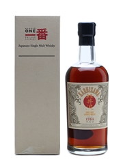 Karuizawa 1984 Cask #3663