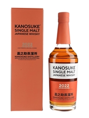 Kanosuke Limited Edition 2022