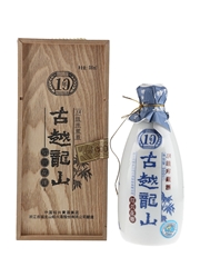 Gu Yue Long Shan Shaoxing Rice Wine  50cl /14%