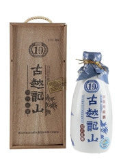 Gu Yue Long Shan Shaoxing Rice Wine  50cl /14%