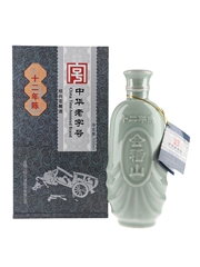 China Time Honored Brand Shaoxing Rice Wine