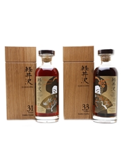 Karuizawa Golden Geisha - Elixir Distillers 31 Year Old & 33 Year Old 2 x 70cl