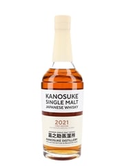 Kanosuke First Edition 2021