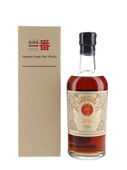 Karuizawa 1984 Cask #3663