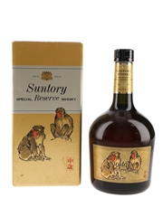 Suntory Special Reserve Whisky Year Of The Monkey 1992