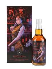 Shizuoka 2018 Single Bourbon Cask