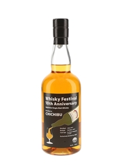 Chichibu 2011 Whisky Festival 10th Anniversary